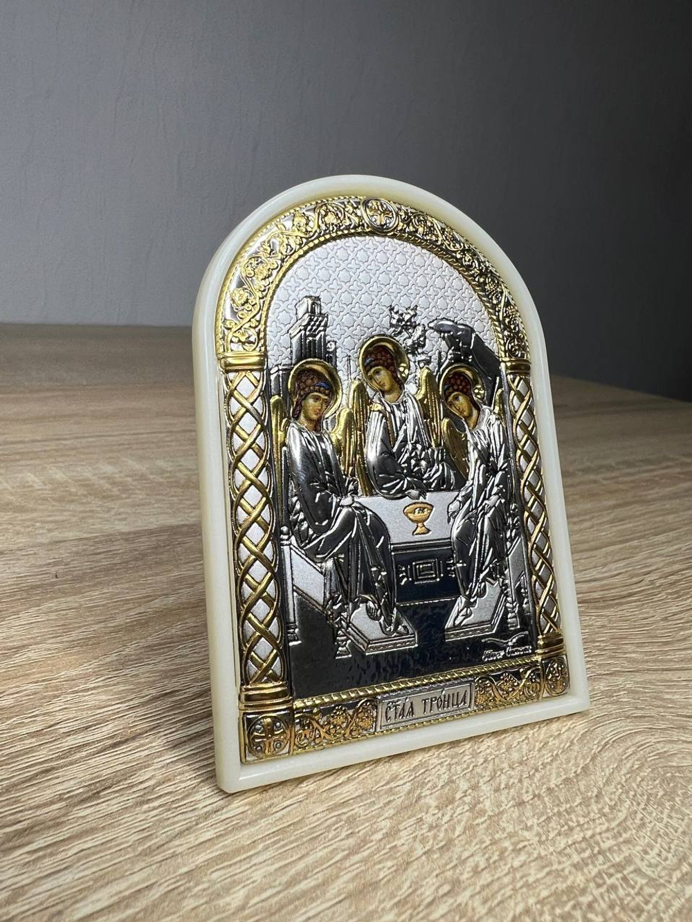 Св. Троица, икона арочная, пластик белый 62x88