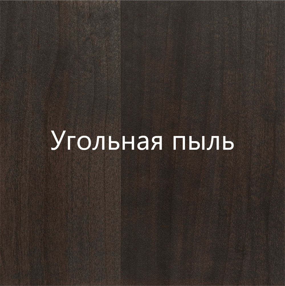 Черешня