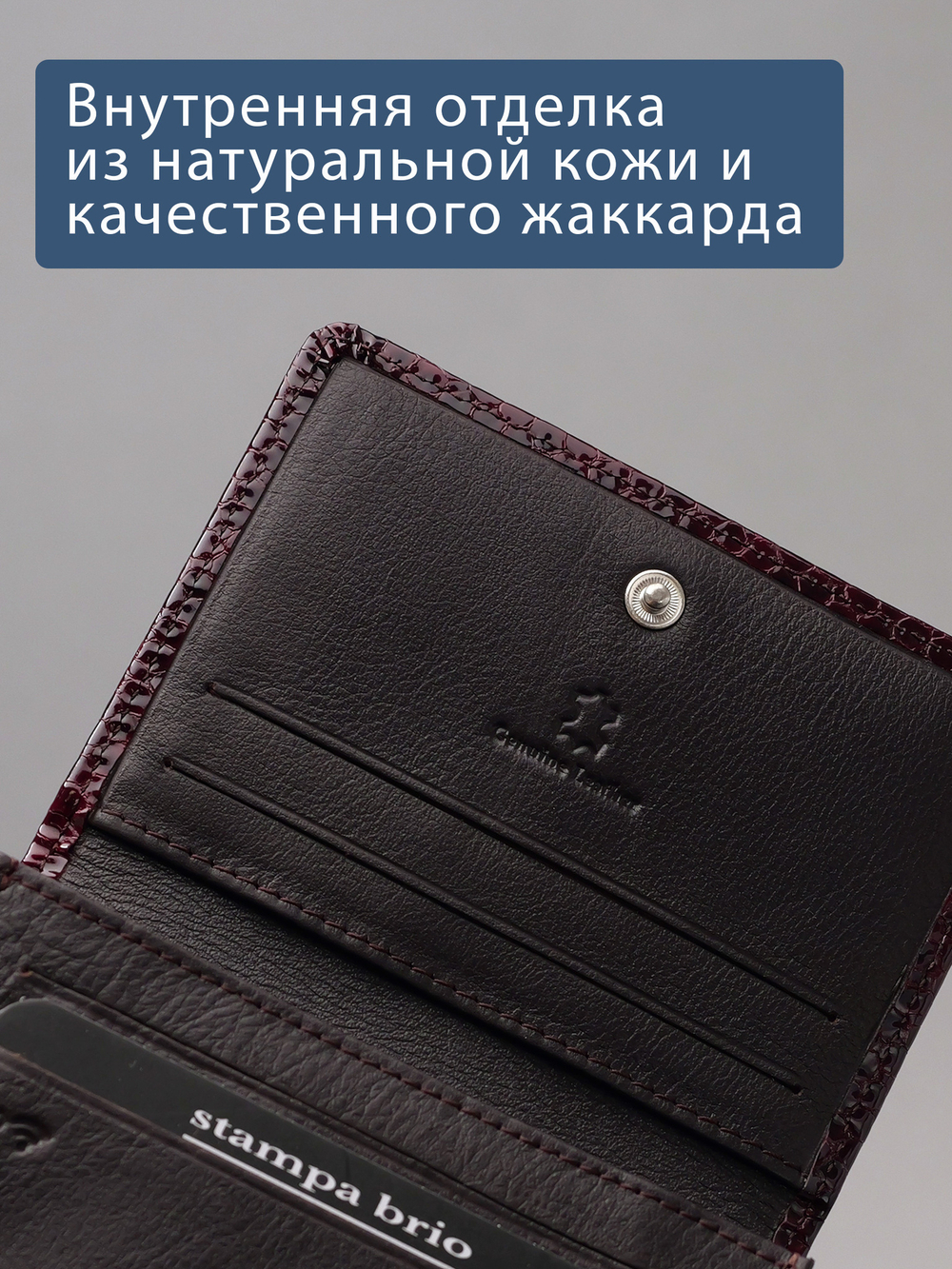 550 R - Футляр для карт и визиток с RFID защитой