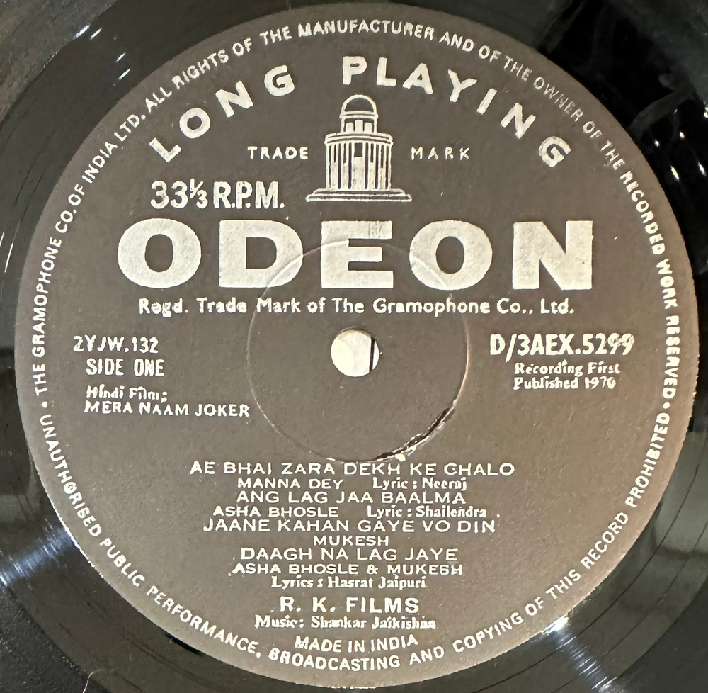 Shankar Jaikishen - Mera Naam Joker (Индия 1970г.)