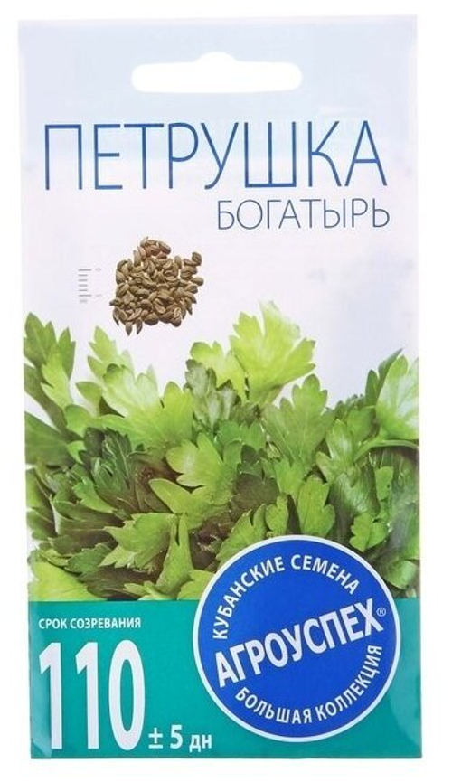 СЕМЕНА ПЕТРУШКА БОГАТЫРЬ,  АГРОУСПЕХ 3Г