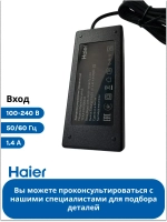 Зарядные устройства (Адаптер питания) для ноутбука Haier i1510SD, оригинал, 0530074645 (611-1930E-UP002)