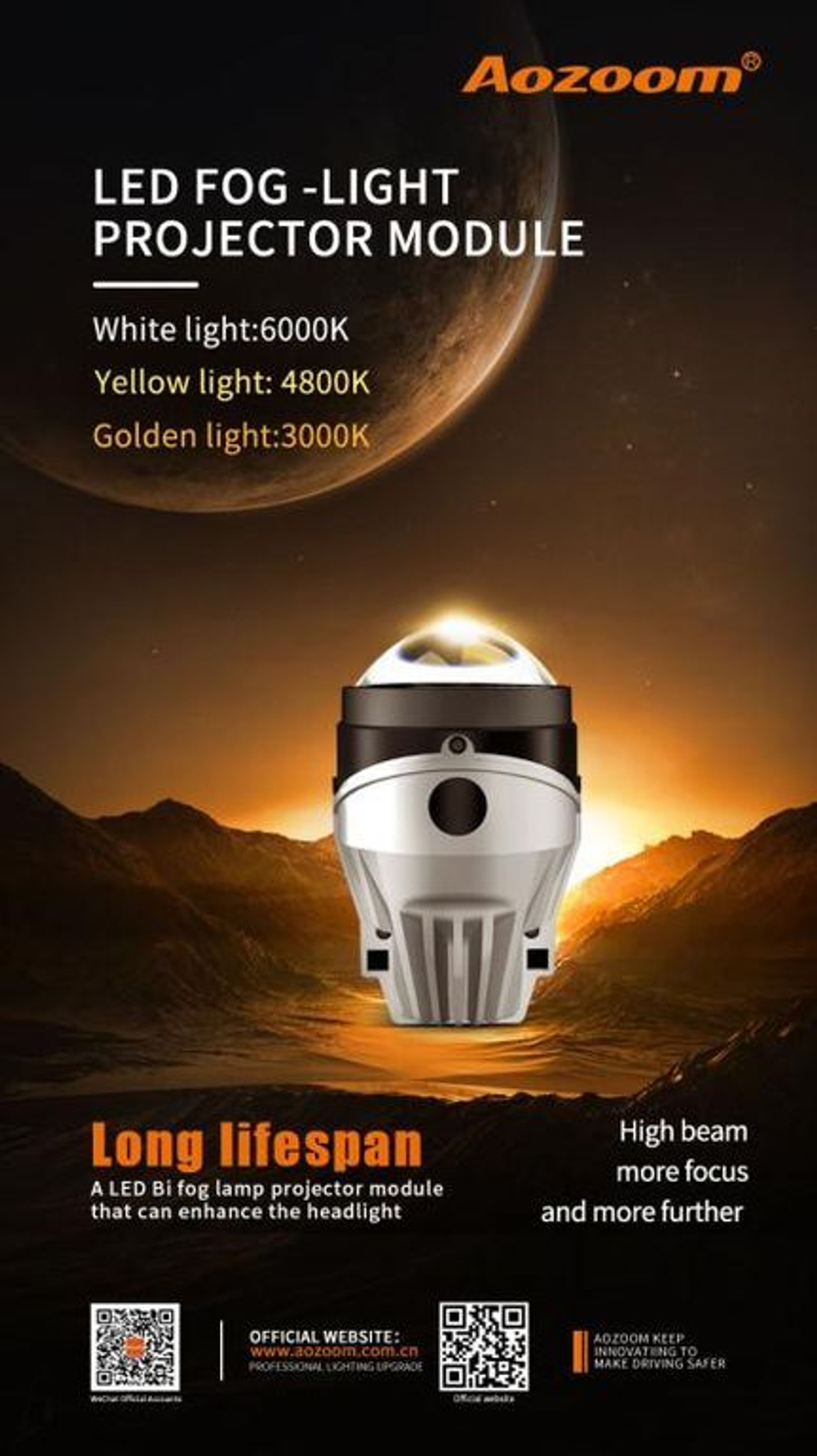 Билед ПТФ модули Aozoom ALPF-02, 5000K, ближний/дальний (комплект, 2шт)