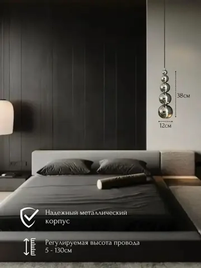 Светильник прикроватный потолочный подвесной Volume, серебристый