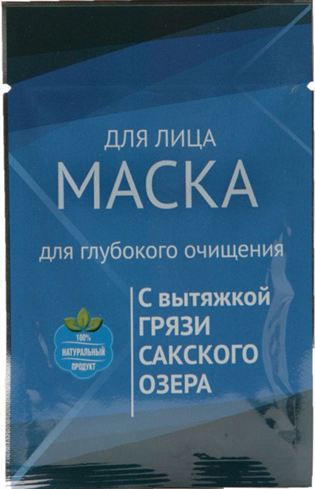 Маски для лица в домашних условиях: рецептов самых эффективных домашних масок