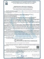 Канистра ГСМ Классик, 25 л (A1-01-05)