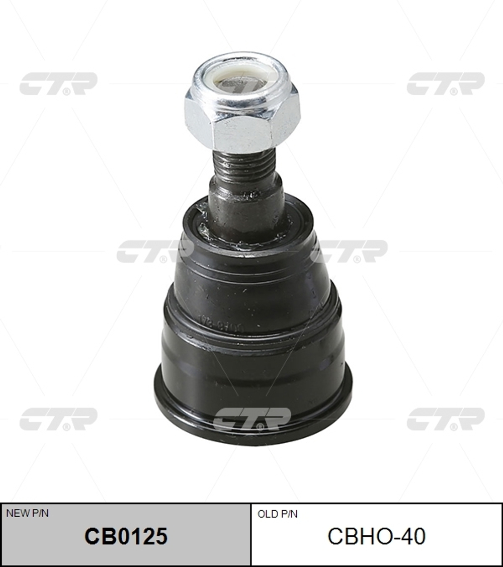 Опора шаровая CTR CB0125 (CBHO-40)