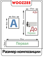 Наклейка декоративная "Клавиши пианино цветные"