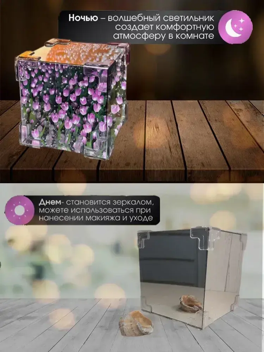 Куб с тюльпанами