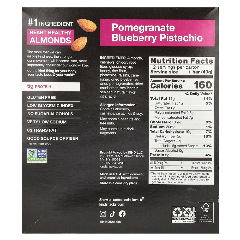 KIND Bars, Батончики Plus, гранат, фисташки, черника + антиоксиданты, 12 батончиков, 1,4 унции (40 г) каждый