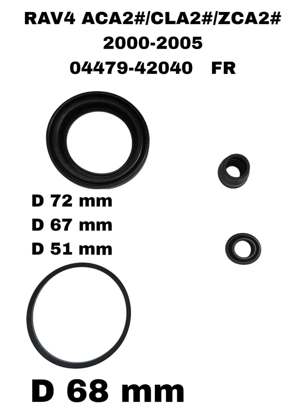 РЕМКОМПЛЕКТ СУПОРТА RAV4 ACA2#/CLA2#/ZCA2# 2000-2005