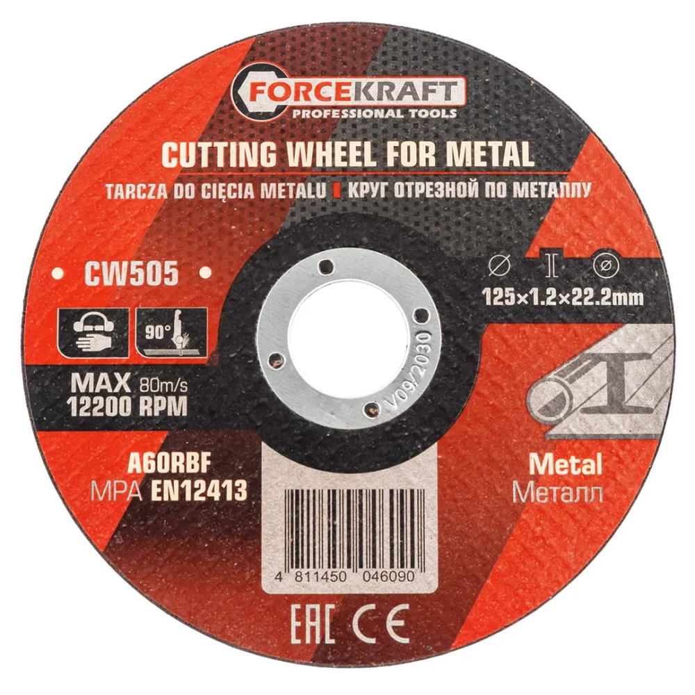 Круг отрезной по металлу 125x1.2x22.2мм (к-т 20 шт) FORCEKRAFT FK-CW505[к-т 20 шт.]