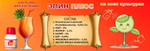 Удобрение для роста и развития растений Эпин Плюс 50 мл