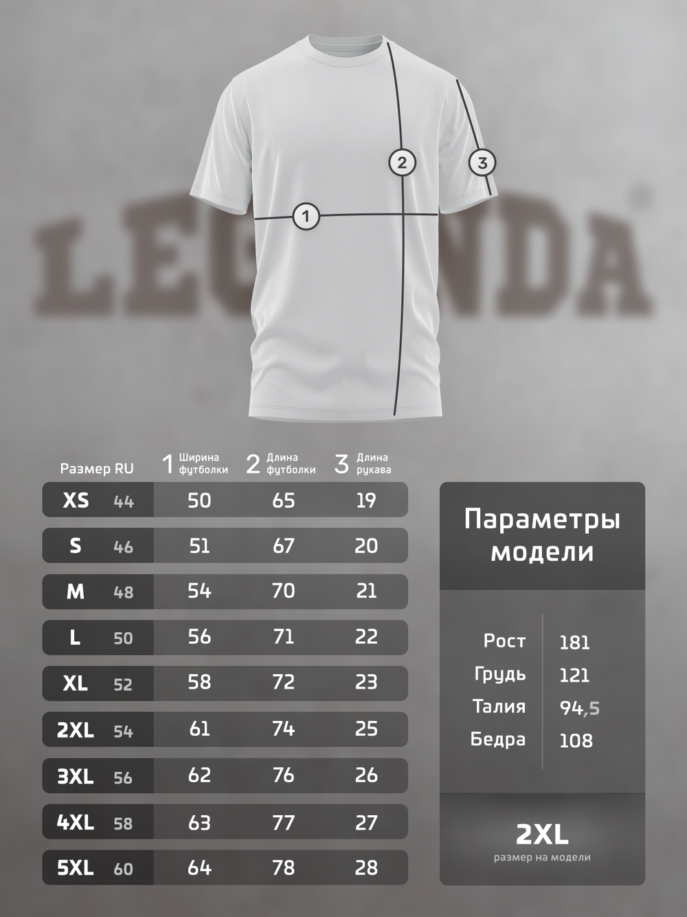 Футболка Legenda 3D Logo черная
