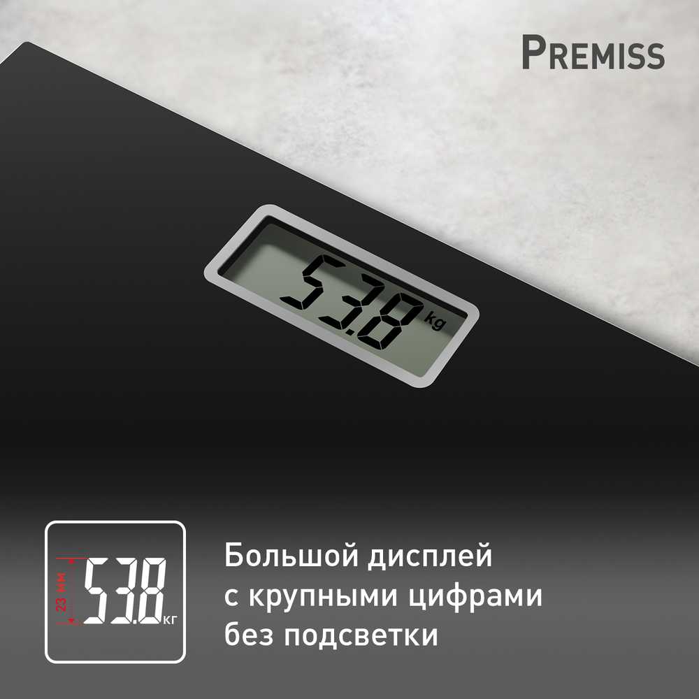 Напольные весы Tefal Premiss PP1400V0