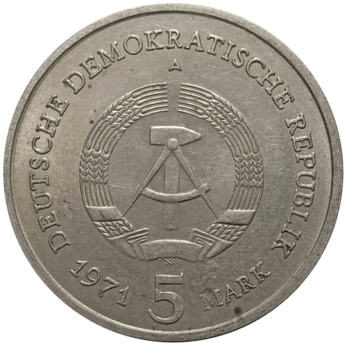 5 марок. Бранденбургские Ворота. (A). Германия-ГДР. Медноникель. 1971 год. XF