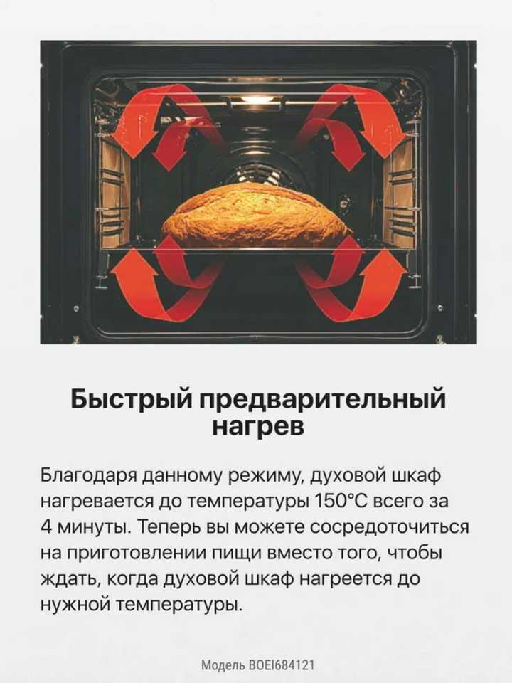 Духовой шкаф Hansa BOEI684121