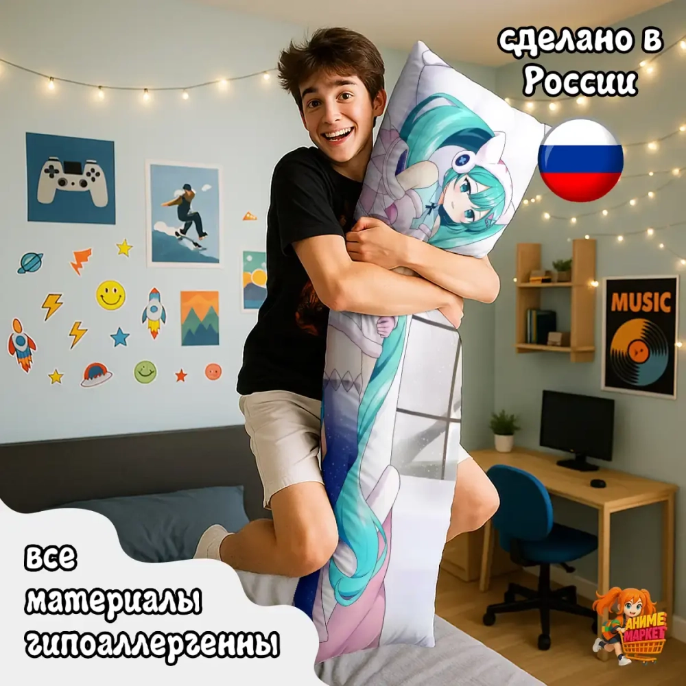 Дакимакура Hatsune Miku Хацуне Мику
