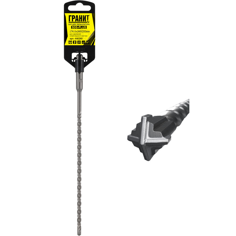 Бур ГРАНИТ SDS+ Quadro-X 6,0*260
