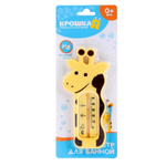 Термометр для ванной «Жирафик» 1167078