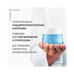 Vichy Aqualia Thermal Vichy Aqualia Thermal Rich Cream Увлажняющий крем насыщенный для сухой и очень сухой кожи, 50 мл