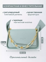 Сумка кросс-боди через плечо с широким съемным ремнем.