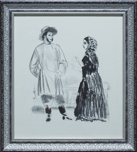 Меньшиков В. М. Пушкин и цыганка. СССР. 1990-е.Бумага, литография. Мягкий лак.