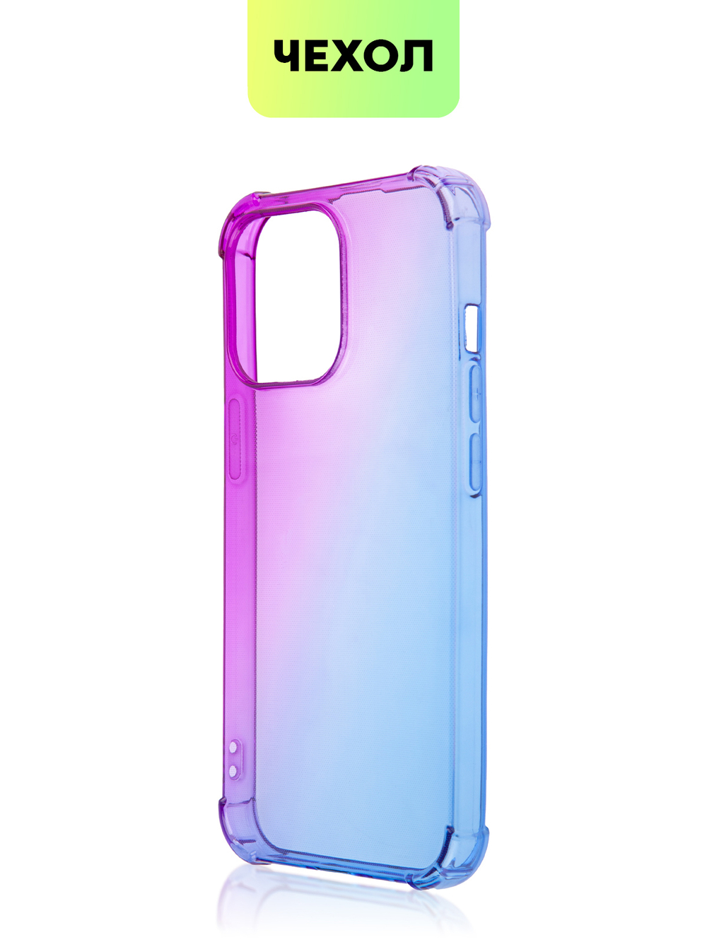 Чехол BROSCORP для Apple iPhone 13 Pro оптом (арт. IP13PRO-HARD-TPU-VIOLET-BLUE)