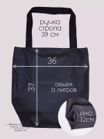 Сумка хозяйственная складная шоппер из экокожи