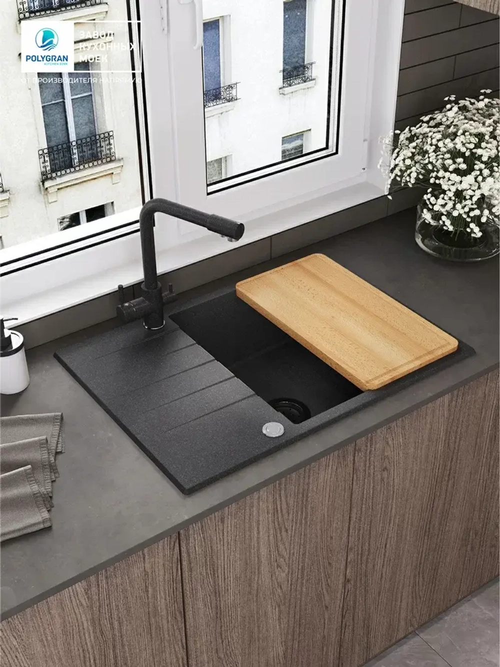 Мойка POLYGRAN DEKA-700 черный №16