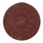 3 копейки 1924 года. F-VG