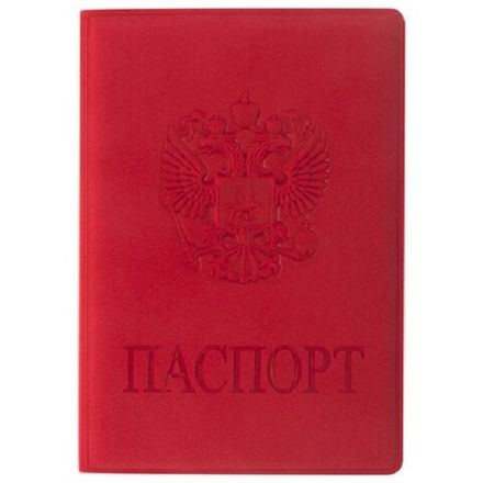 Обложка на паспорт, Staff, Герб, мягкий полиуретан, красная