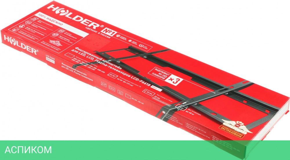 Кронштейн Holder Basic Line черный (LCD-F6618-B)