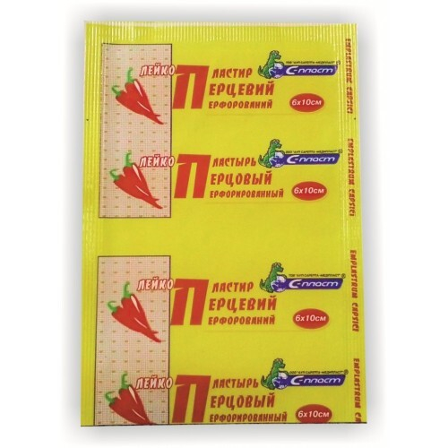 Пластырь перцовый С-Пласт 6×10 см перфорированный