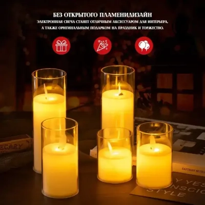 Светильник, 1.2W, 5 Вт