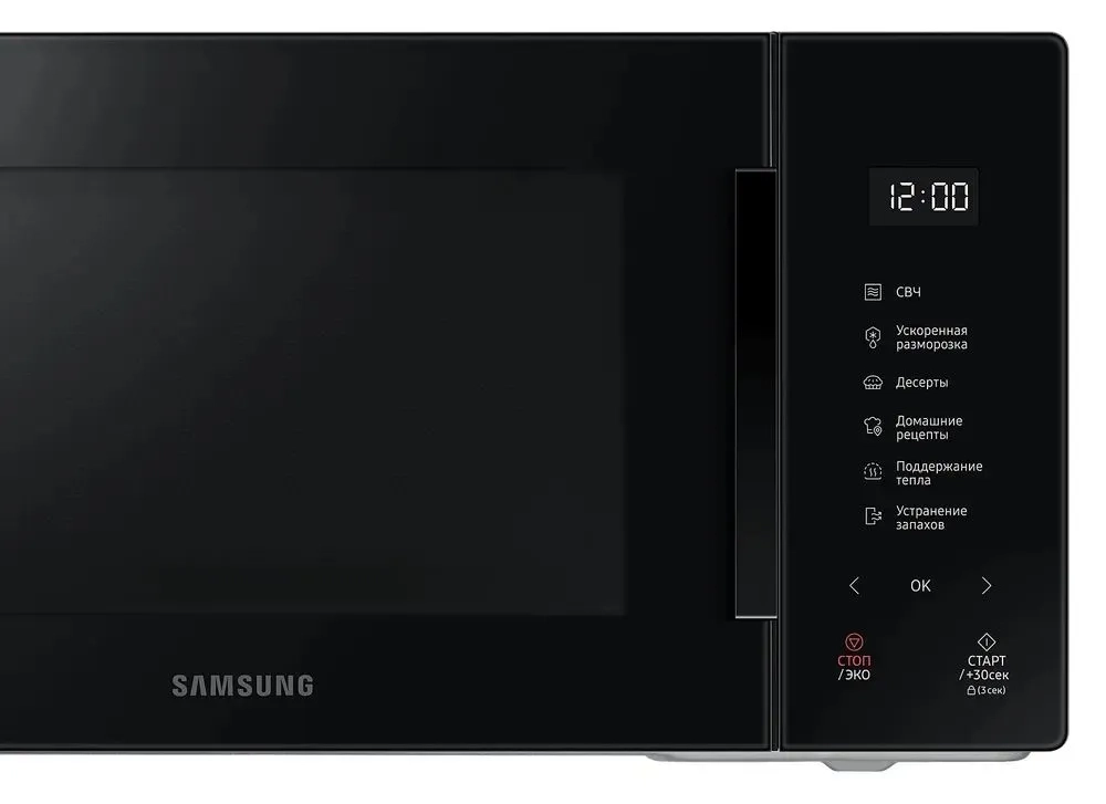 Отдельностоящая микроволновая печь Samsung MS23T5018AK/BW