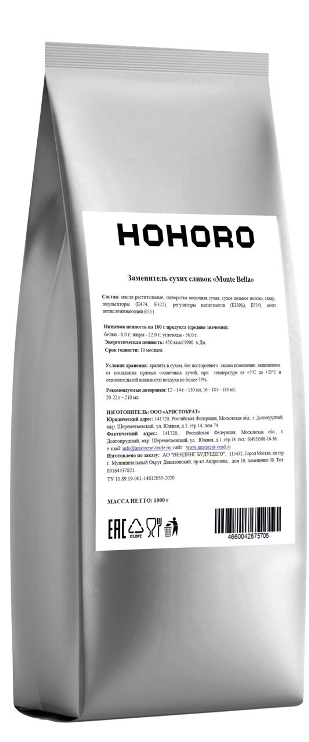 Заменитель сухих сливок "Monte Bella" HOHORO 1 кг