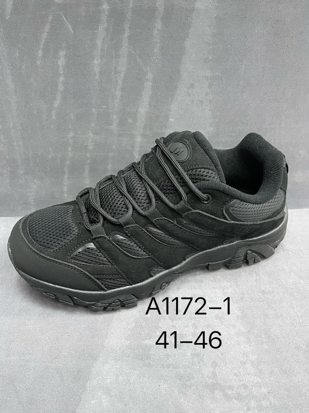 Кроссовки по 8 пар (41-46)р. 1172-1