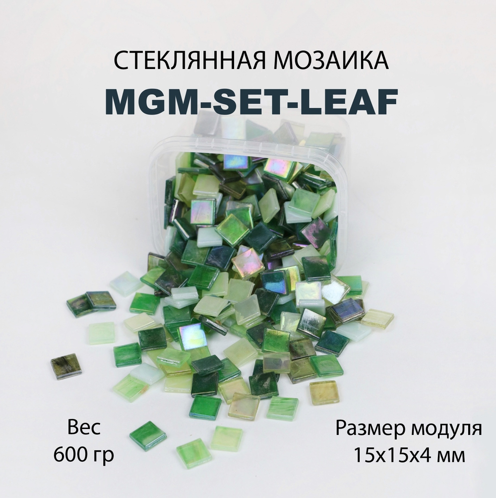 Набор стеклянной плитки 15х15х4 зеленых оттенков