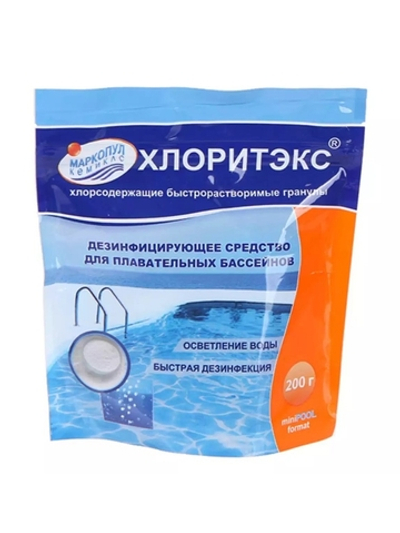 ХЛОРИТЭКС , "ударный" , органический хлор, в гранулах, пакет zip lock 200 г