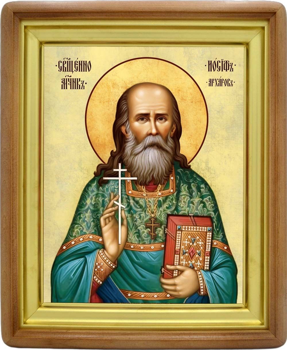 Иосиф Архаров священномученик. Икона на холсте.