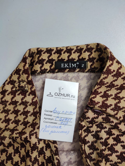 Юбка светлая 44 размер