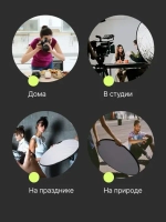 Отражатель 5в1 Raylab RF-02 110см