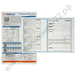 Аккумуляторы Энергия