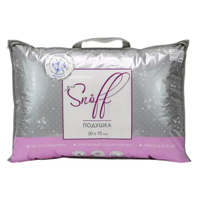 Подушка для SNOFF "Хлопок" 50*70 см