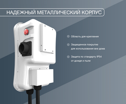 Зарядная станция S’OK Green Energy M3W Series Wallbox EV Charger SM3W10732542-7, 1-phase, 7kw (32a/ 220v), OCPP 1.6J, уровень защиты IP54, кабель 7.5м