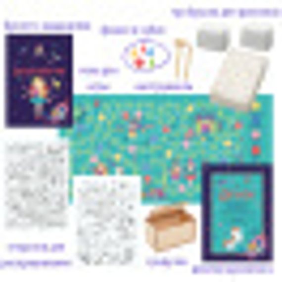 Набор с квестом 3 в 1 &quot;Волшебный мир&quot;