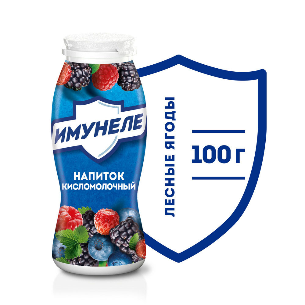 Напиток Имунеле Лесные ягоды 1,2% 100г