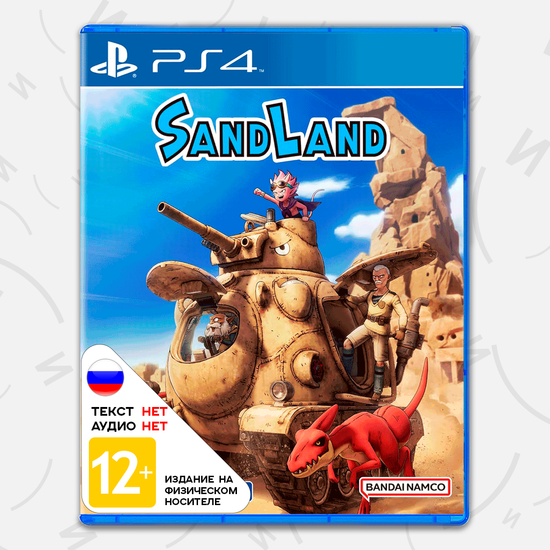 Игра Sand Land (PS4, английская версия)
