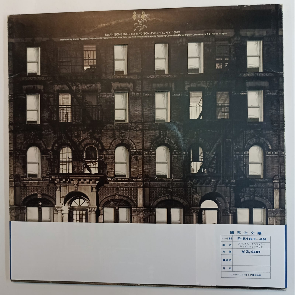 Led Zeppelin Physical Graffiti (Japan 1975)